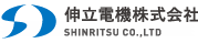 伸立電機株式会社