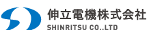 伸立電機株式会社