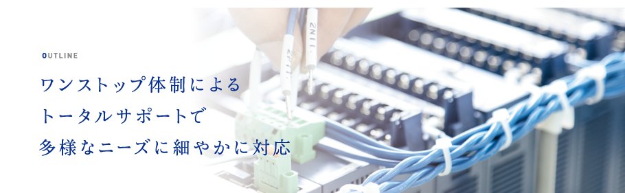 理化学分析